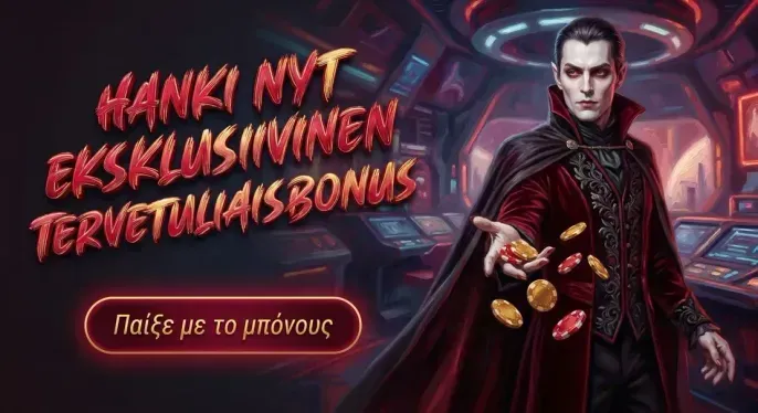 Sankra Casino